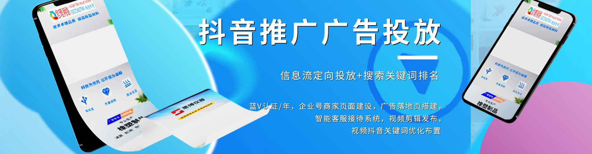 扎兰屯百度推广竞价